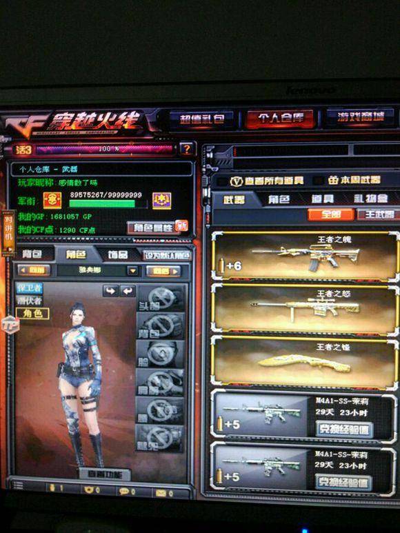 前的微小调 前的微小调